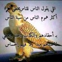 عاشق الصمت (@0502252547) Twitter