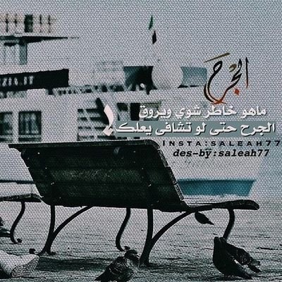 ‏‏تزدِحم فِي قّلبِي ( حكايآ ) يمُوت عنهآ الكلآم ! .،   pin:296FEE0A”