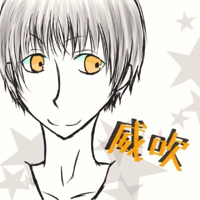 垢移行しました！