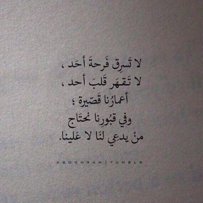 لي و للمسلمين.