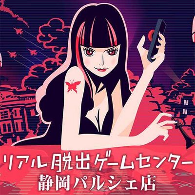 Follow リアル脱出ゲームセンター 静岡パルシェ S Realdgcshizuoka Latest Tweets Twitter