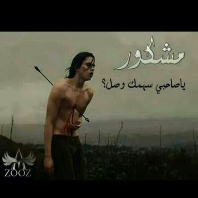 ولدت لتكون مختلفا، 
فلا تمت وأنت نسخة

You were to be different don't die copy 🤚