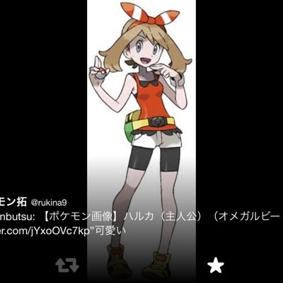 ルキナ ポケモン拓 ワサラー団 Rukina9 Twitter