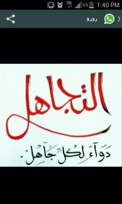 اللهم ارحم جدي
