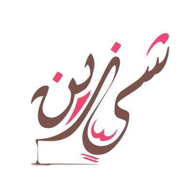 Insta:@shayn_zain Orders :