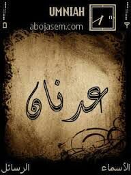 ‏‏‏‏‏‏ديكــوراتـ وورقـ جدرانــ واعمـالـ الجبســ واسقــفـ المستـعارهـ  واعمـالـ الدهـاناتـ وارضـيـاتـ الـباركـيه    0531142862