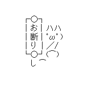 平成生まれのしがない転勤族でございます。 ↑は富士山7合目位/育休明け/三児の父(双子含)/子育て3年目/明治大学/大阪市/杉並区/鹿児島/山梨等etc.. 考えさせられるニュース&まとめをリンクに載せて、日々思うことを熟々と垂れ流し中。※ 思考整理目的でのアウトプットが大半（アフィの類じゃ一切ございません）