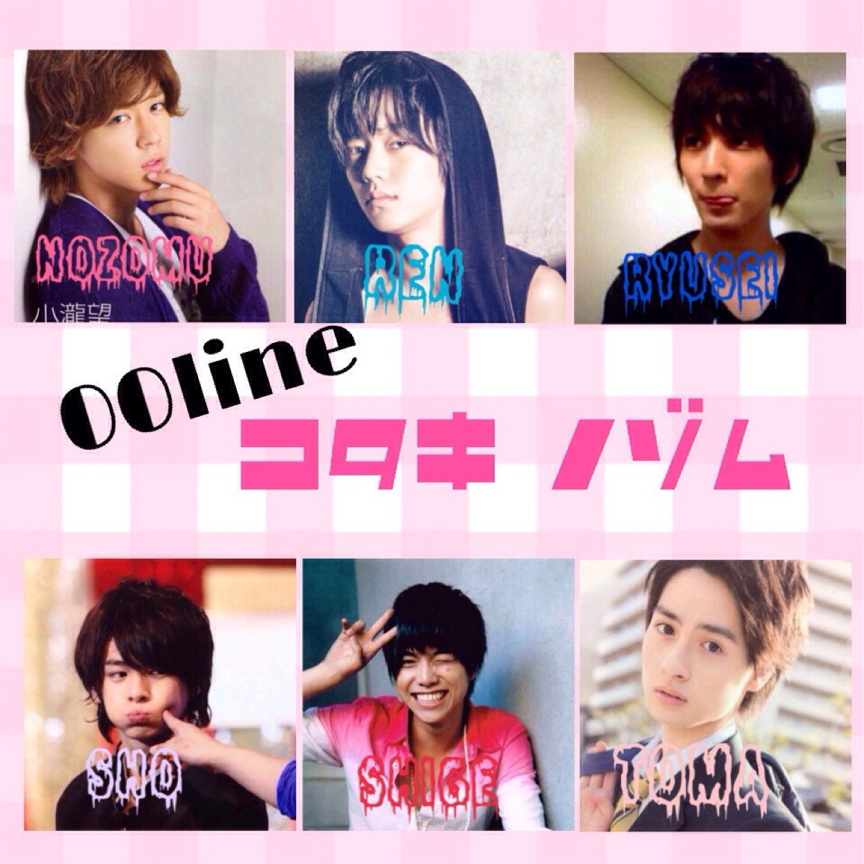 小瀧みぃな 藤井流星アンケート 流星の髪型どっちが好き 金髪派rt 茶髪派ふぁぼ Rtくれたジャス民で気になった方フォローする Http T Co Njufbi1egr