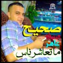 نهروصابرين يا زمن (@1978Nimh) Twitter