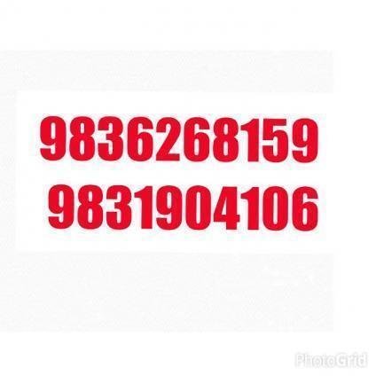 Call 9831904106 / 9836268159 OR WhatsApp 9836268159 For Maths Private Tuition ( All Classes and Boards and JEE ) at Student's Home in any area of Kolkata.