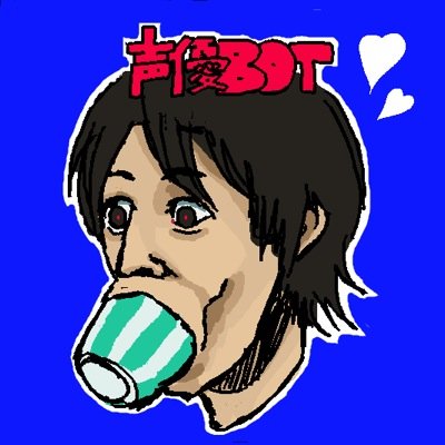 永遠に試運転。あらゆる物か人が話します。全てフィクションで、ネタなので広い心で受け止めて下さい。リクエストあればどうぞ！気になる呟きに手動爆撃します【速報】は手打ちで呟いてます！新ネタ随時追加中✧フォロー遅れてすみません（土下座）