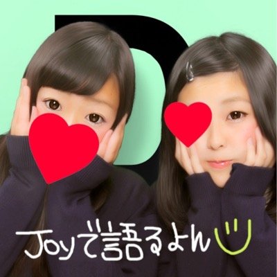 すみは