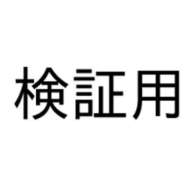 商業トレパク 榎宮祐 柊ましろパク検証 商業トレパク 榎宮祐 柊ましろトレス及びパクリ 盗作 行為検証 ノーゲーム ノーライフ 8巻 12月25日発売予定 T Co Wlj8kam2kj ノゲノラ ノーゲーム ノーライフ T Co N7tsisay7a