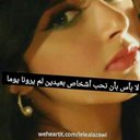fätëîhã (@09249147729) Twitter