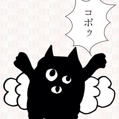 IKAYA