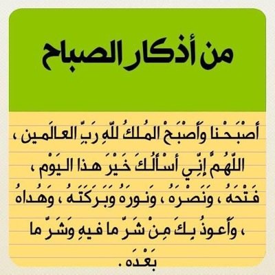 تم إلغاء الحساب
لاتنسوني من دعواتكم
أستودعكم الله الذي لاتضيع ودائعه
