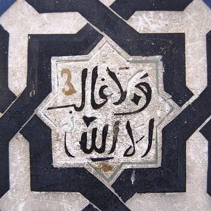 محمد حافظ، أكتب عن التاريخ، أسرد حقائق لا آراء، لا تستأذن قبل الاقتباس، استخدم (جوجل) قبل طلب المصدر، استغراب المعلومة لا يعني عدم صحتها، دخولي غير منتظم