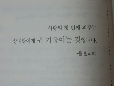 _Happy_Person's profile picture. 헐벗은 계정들아, 나 팔로하거나 멘션 넣지마.. 바로 신고 먹이니까. ok?