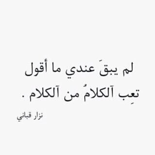 ‏احببتك ك قلب آم وقلب الام لا يكرهه ابدآ . ‎