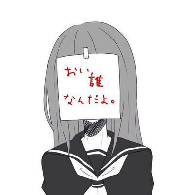 なずなさんのプロフィール画像