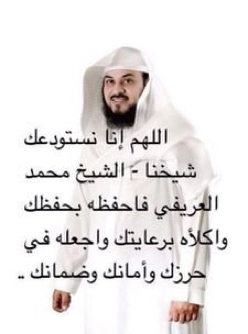 خير الاستغفار جعل الله له من كل ضيق مخرجا ومن كل هم فرجا..