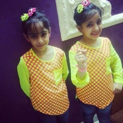 توته ورحومة