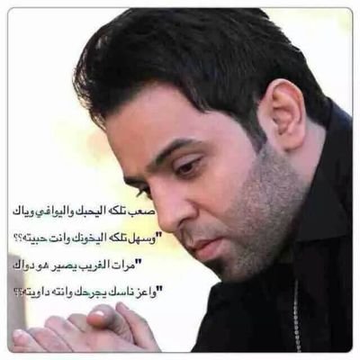 الزعـ𝐴ـيم✶℠