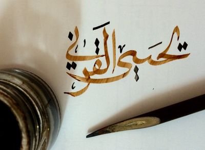 مهندس مدني