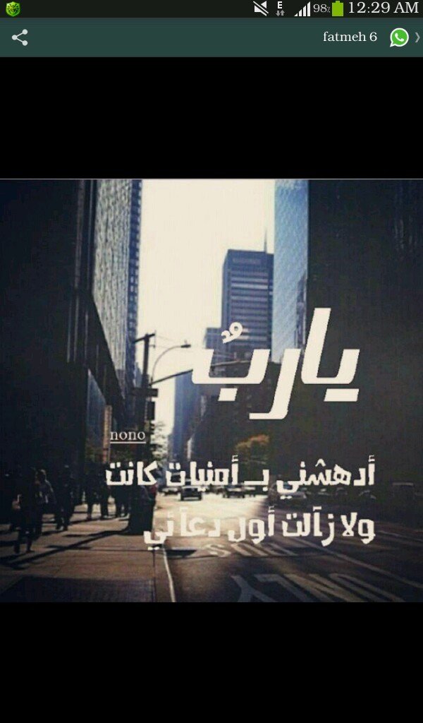 آستغفرگ ربي من گل ذنب♥
