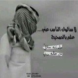 لا اله الا الله مُحمداً رسول الله