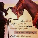 ☆ ; هہوآجيس بدويـہـہ ♪'♡ (@11Lamosh112233) Twitter