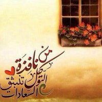 هلا بالجميع (@mgf33333) Twitter profile photo