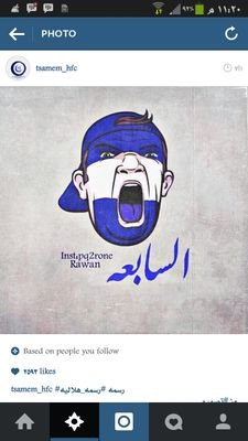 ‏ويشع استاذ الملك فهد الدولي بارياض  نور بدر أزرق ِ
