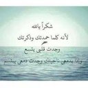 ملك ياسمين (@mcee457) Twitter