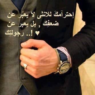 ‏‏‏* 

شفتِ ضحكتك 
وش كثر هي جميله 
  انا على جمالها احبك ♡

~O)~