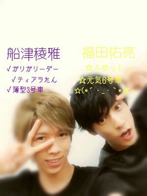 fnsm846's profile picture. S.Fukusi    フォロー☞@    愛方♡@aiwantyou3   いくみFC副会長  新規同盟@chika_xospef  妹♡@k12r3t47y56 チキチキ同盟@n8t8m8n      ねくすと♡？