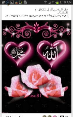 danamoooon11's profile picture. ‏‏عسى التويتر اللي جمعنا على الطيب..يبقى على طيبه ونبقى حبايب ..