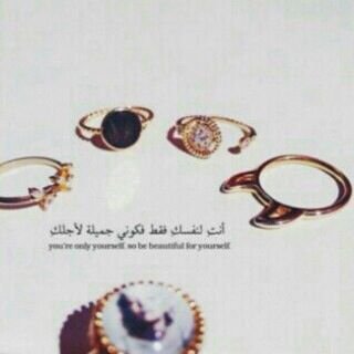 ‏‏‏سَ أبقى أٺعلم مِن اﻟحيآة ، حٺى أصِل إلى مَ أحلم بِہ ♡). instagram : REEM___ALSHEHRI
