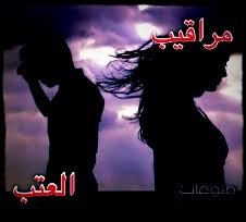 ‏سأجعلك مرتاحة ياحوى