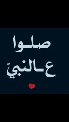 ما أرخص الحُب عندما يكون كلاماً ..! حب حـلاـلآل آكـيد  اجــمــل ❣☮