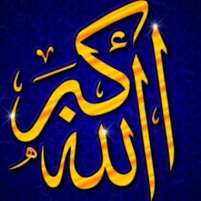 توفى ابي ف آنتزع مني شيئآ ويبقى ذاك الشي معہ للأبد فظل آلفقد يوجعني وظلت آلذكرئ تولمني آللهم آكتب لي معہ لقآء في آلجنہ حيث لافرآق بعدهہ #وقف_راشدالدبيان