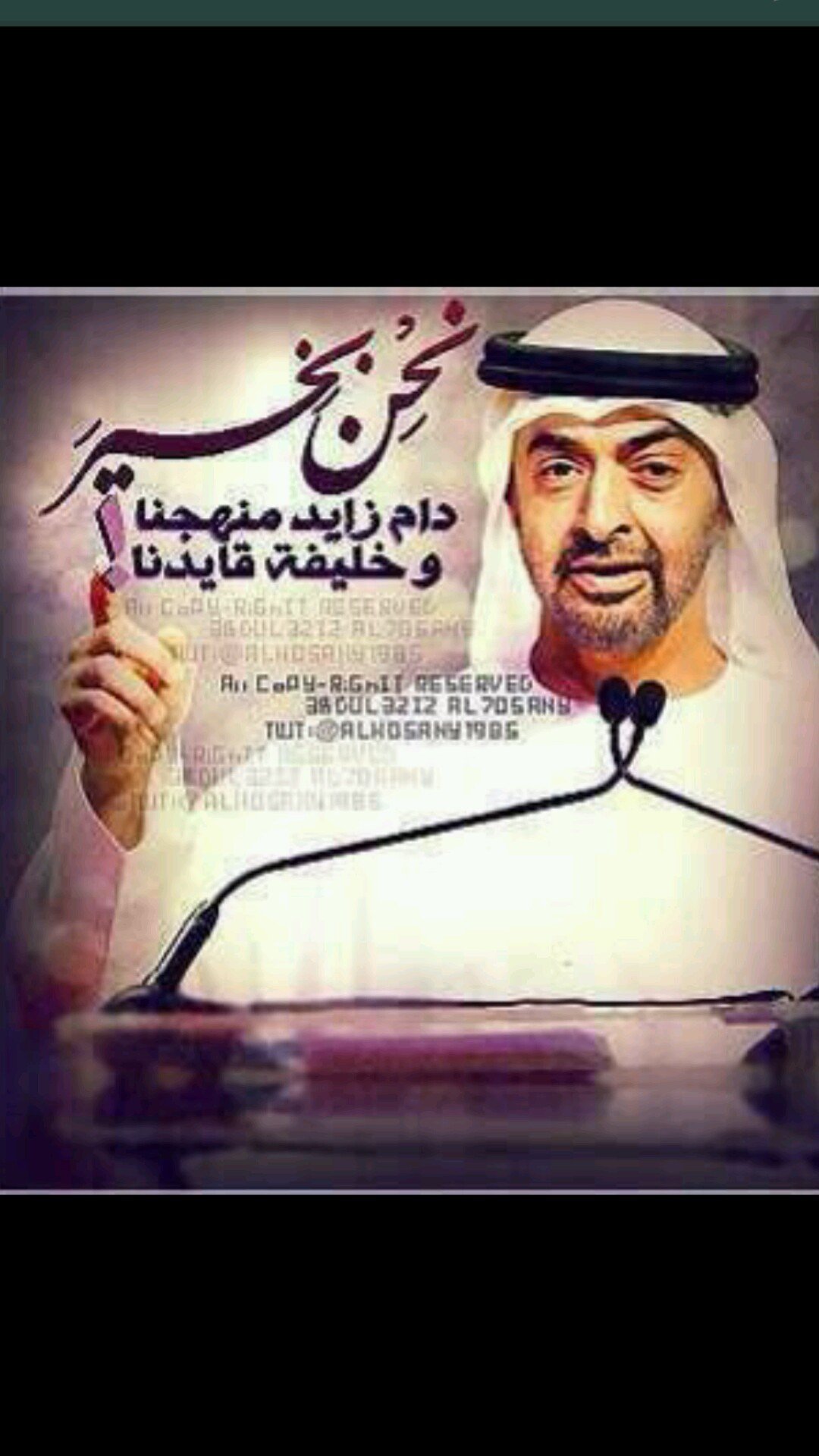 ‏عسى جنة الرحمن دارك يا بوي