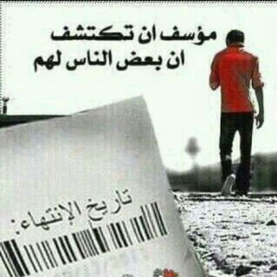 ‏قدام قدام لو حبك إعدام