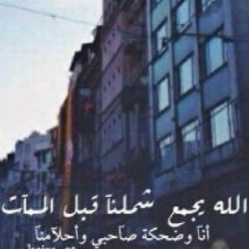 - اذكروني بالخير وادعولي 