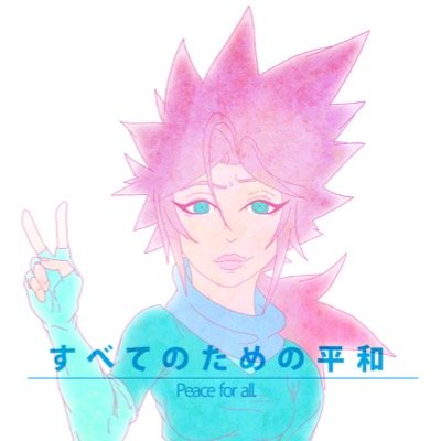 We're a little studio that writes manga and animate things, also the homebase for The Perfect Harmony series.