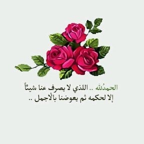 deeen88's profile picture. لا إله إلا الله محمد رسول الله..♡