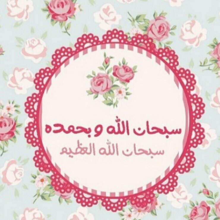 لا اله الا الله محمد رسول الله...♥