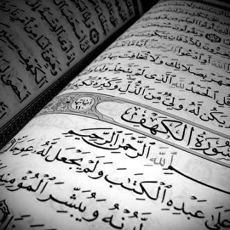 إن لله وإن إليه راجعون كل نفس ذائقة الموت احببتك ي فهد وانت في ذمة الحي القيوم #فرحوه_بدعوه .