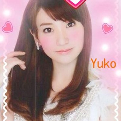 田中 結衣 Atsukotomoyuko Twitter 田中 結衣 Atsukotomoyuko Twitter