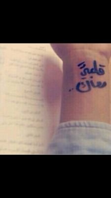 جعل السعاده لقلبها رداء واحتواء مفضلتي تحكي جمالها❤️
